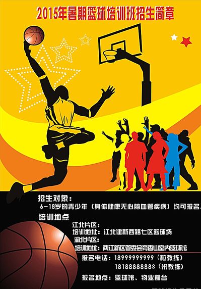 正是这份综