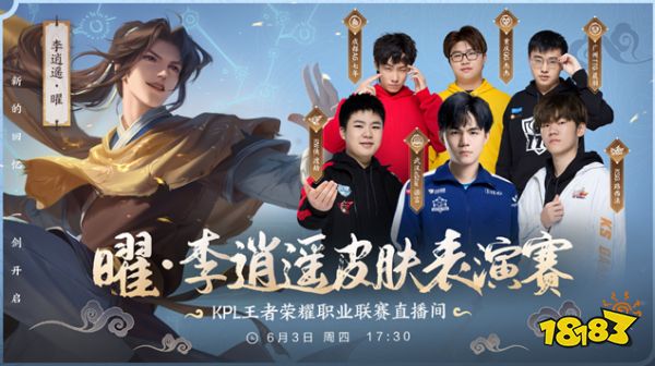 魅力与团队