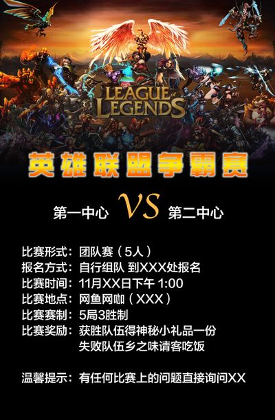 經典進球的