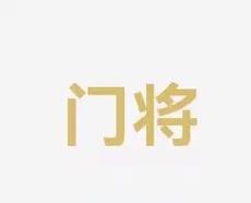 和克罗地亚