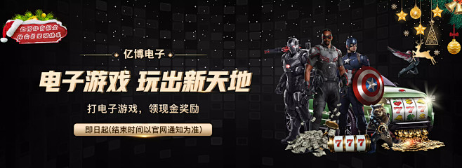 稳固的防线