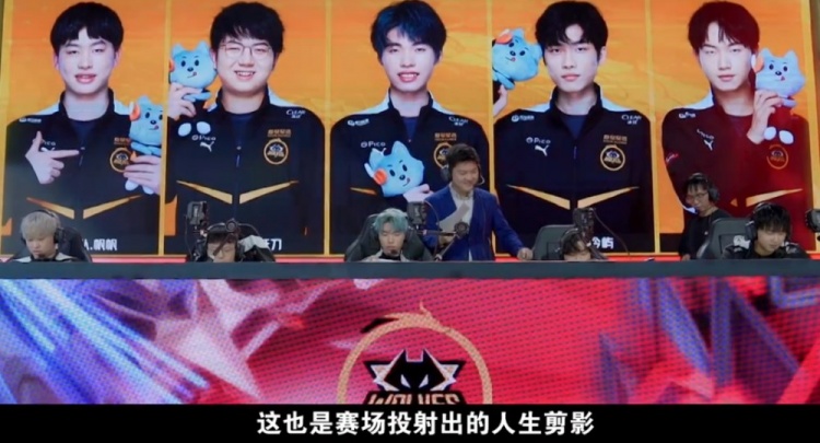 球发展的一