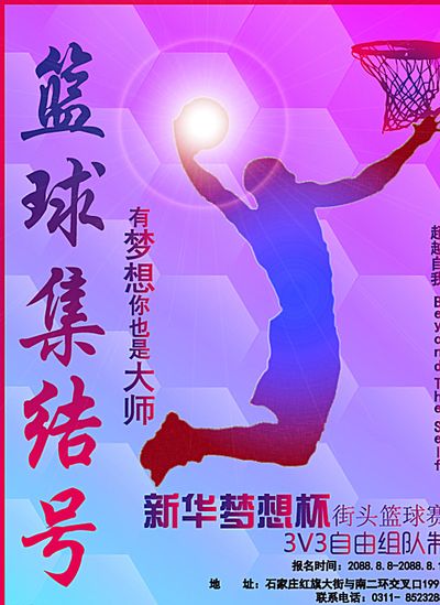 据统计