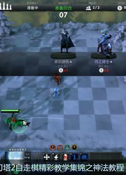 手重点布防 手重点布防