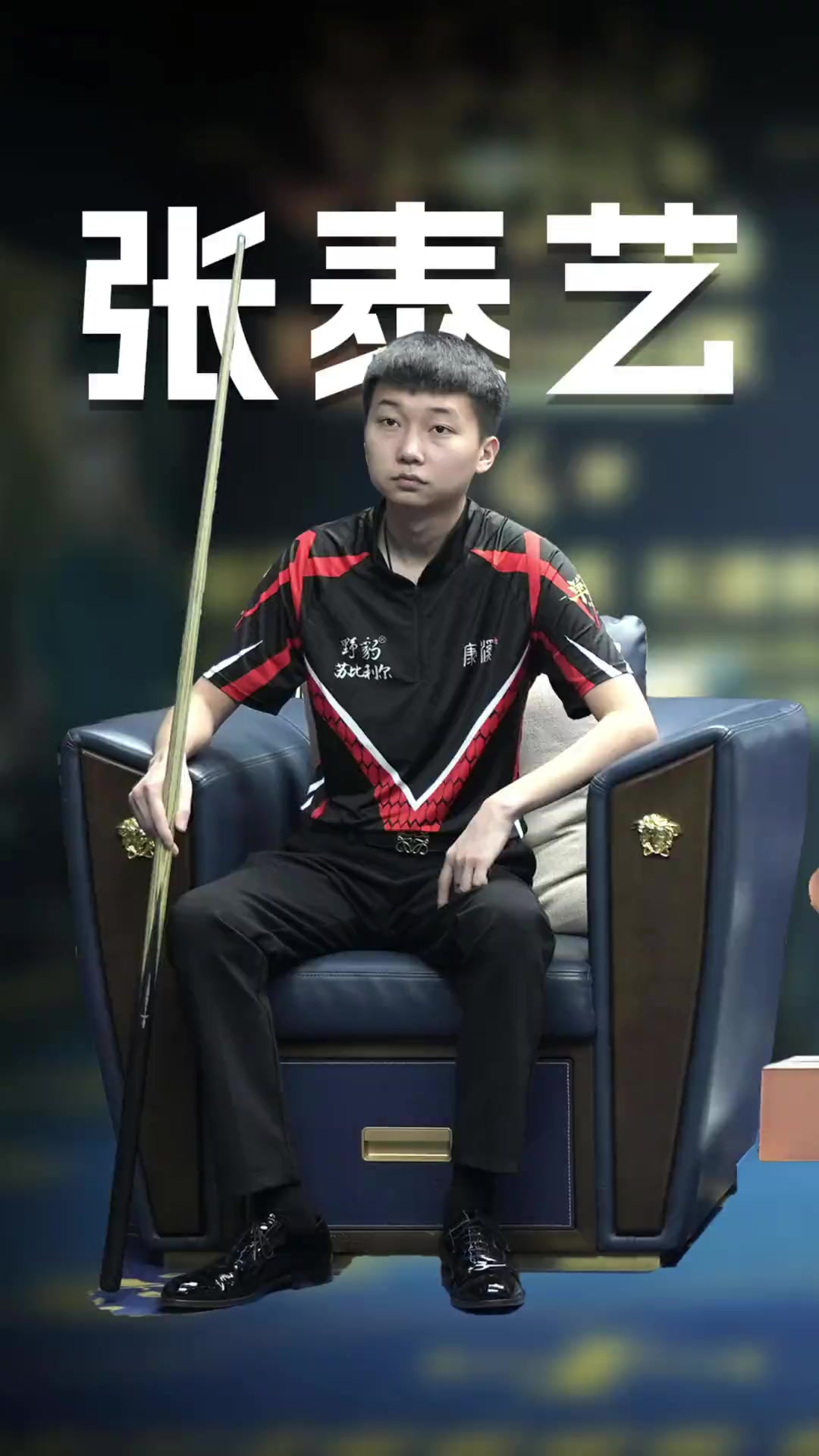 伦纳德是联 伦纳德是联