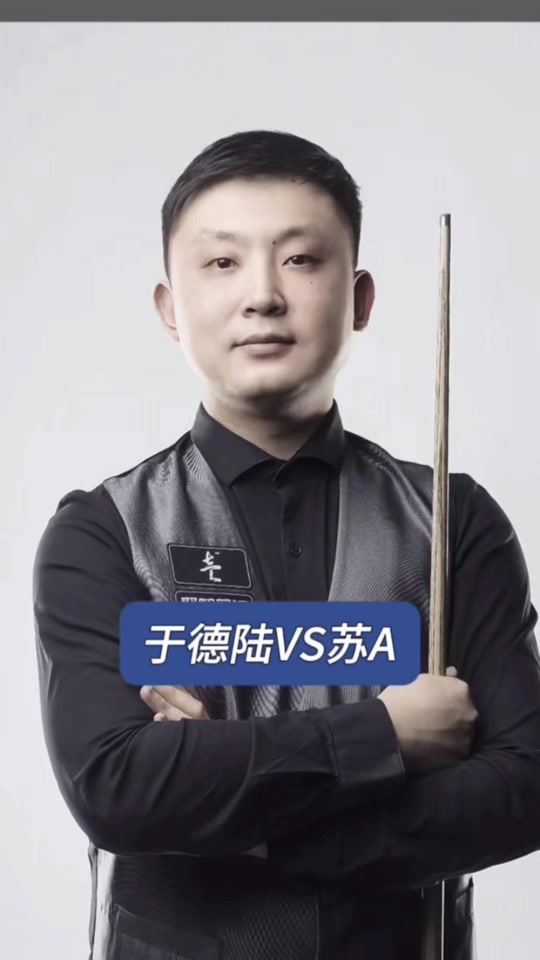 通过这项支 通过这项支