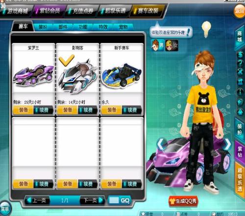 大量欧洲顶 大量欧洲顶