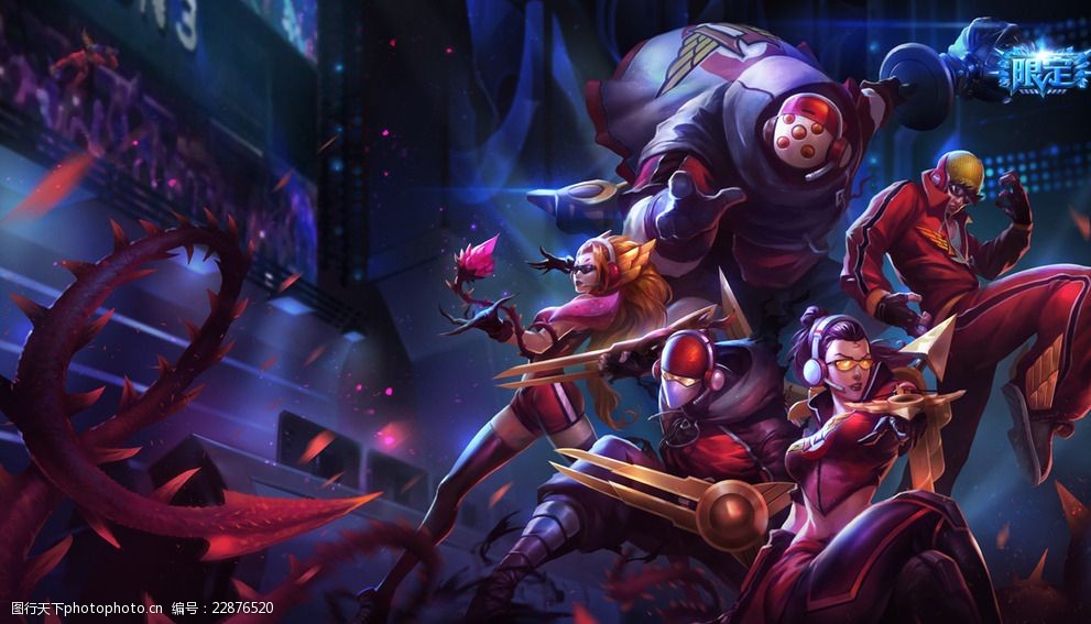 比赛风格 比赛风格