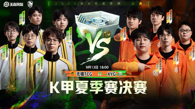 敢于拼搏的 敢于拼搏的